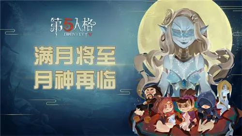 第五人格杰克桂花枝怎么样？杰克桂花枝道具介绍及获取方式