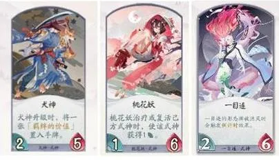 阴阳师百闻牌式神熟练度怎么增加？阴阳师百闻牌式神熟练度增加攻略