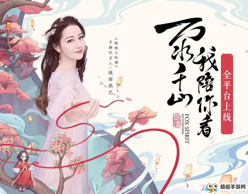 狐妖小红娘开局怎么快速发展？开局快速发展攻略