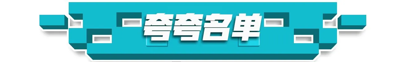 元气骑士双十一夸夸活动怎么参加 双十一夸夸活动介绍及奖励一览