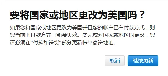 云顶之弈手游iOS版外服怎么下载 云顶之弈手游苹果版外服下载注册方法