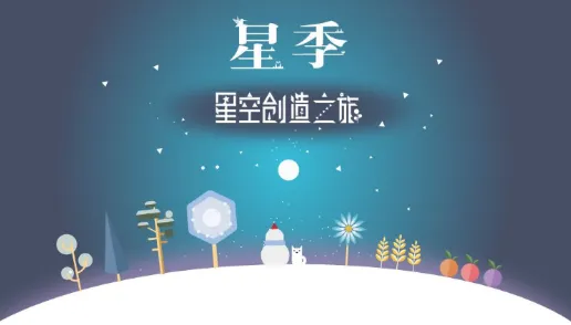 Kreator星季怎么玩 突破四千天攻略