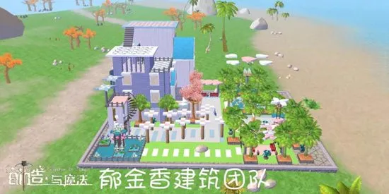 《创造与魔法》花园房制作教学 花园房建筑平面设计图纸