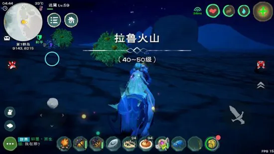 创造与魔法拉鲁火山