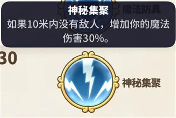 传送门骑士法师攻略 法师怎么玩